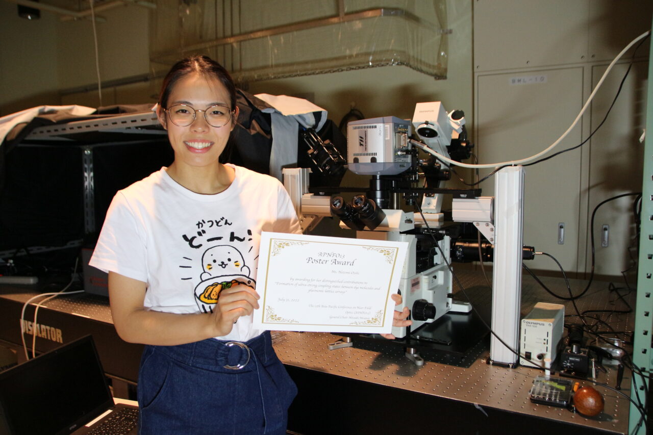Award2022_Ohishi-1280x853.jpg
