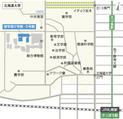 理学部２・５号館