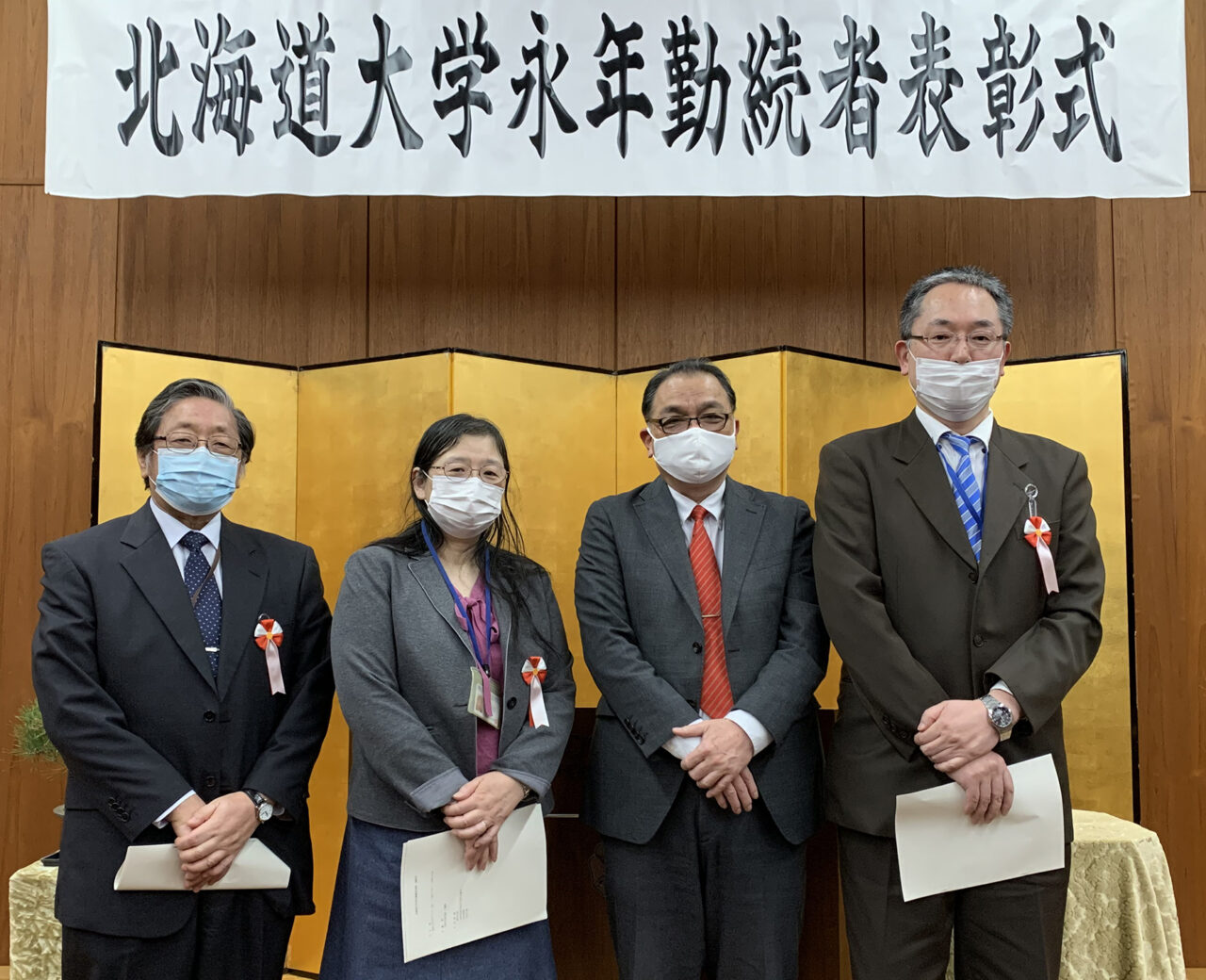 令和3年3月31日に学術交流会館にて「永年勤続者表彰」が執り行われまし
