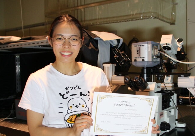【化学科】大石 希さん（物理化学研究室M1）がThe 13th AsiaPacific Conference on NearField