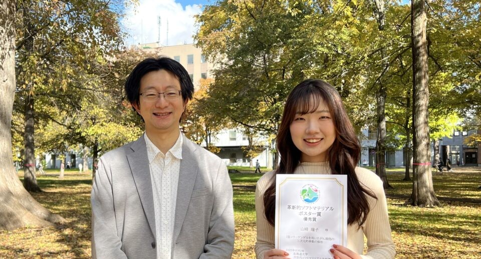 高分子機能学】生命科学院博士前期（修士）課程2年山﨑瞳子さんが北大